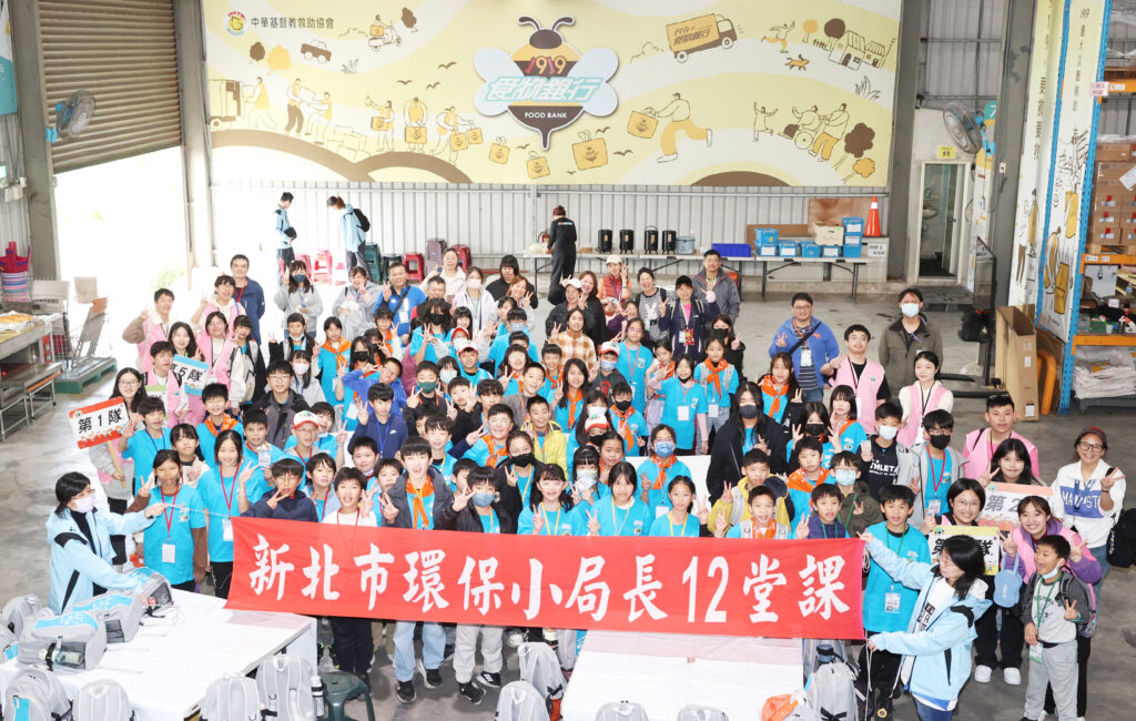 %E7%AC%AC%E5%8D%81%E4%B8%89%E5%B1%86%E7%92%B0%E4%BF%9D%E5%B0%8F%E5%B1%80%E9%95%B7%E5%90%88%E5%BD%B1 1024x650 1