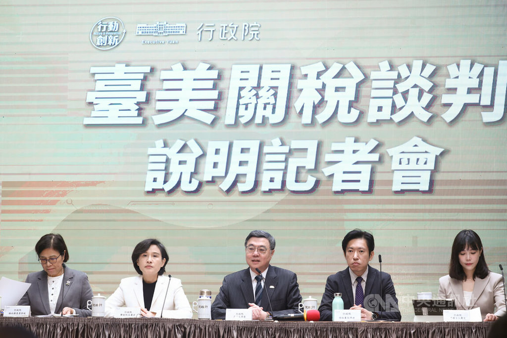 行政院說明「台美關稅談判」 讓川普看見 2 %E8%A1%8C%E6%94%BF%E9%99%A2%E8%88%89%E8%A1%8C%E5%8F%B0%E7%BE%8E%E9%97%9C%E7%A8%85%E8%AB%87%E5%88%A4%E8%AA%AA%E6%98%8E%E8%A8%98%E8%80%85%E6%9C%83