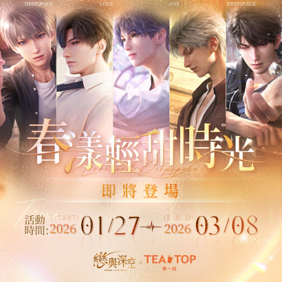 23%E8%B6%85%E7%8F%BE%E5%AF%A63D%E6%B2%89%E6%B5%B8%E6%88%80%E6%84%9B%E4%BA%92%E5%8B%95%E6%89%8B%E9%81%8A%E6%88%80%E8%88%87%E6%B7%B1%E7%A9%BA23