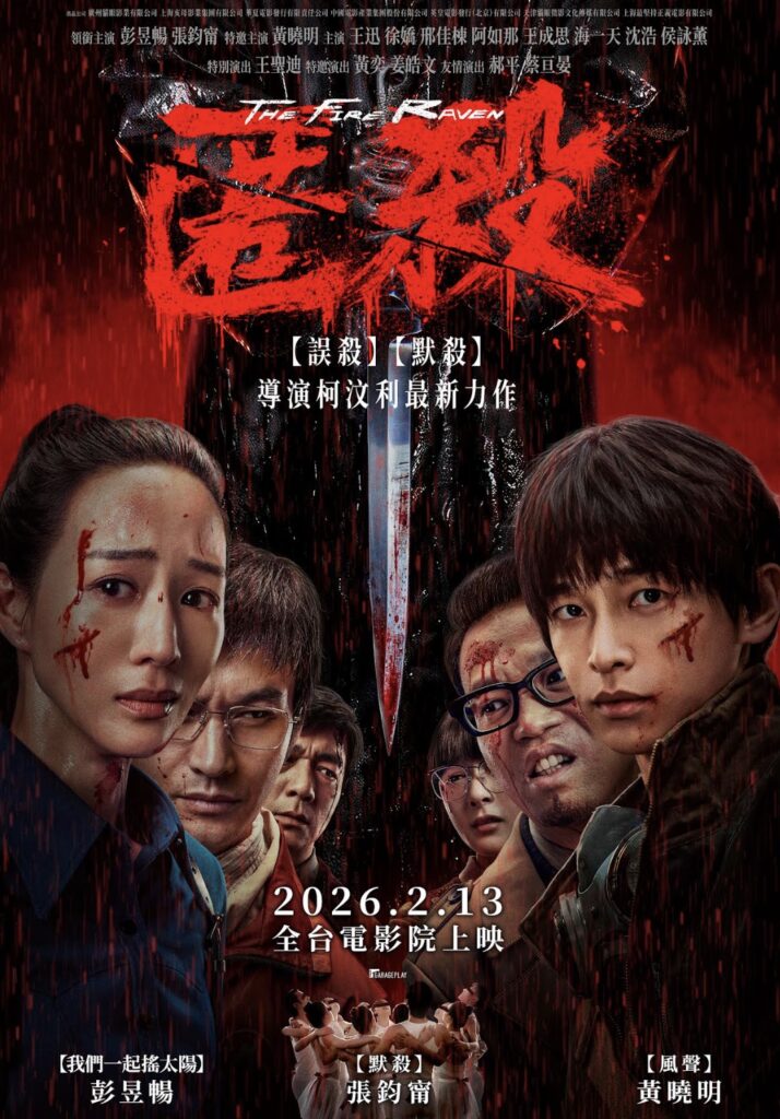 %E4%B8%8B%E5%8D%88607 2026 1 20%E7%9A%84%E5%BD%B1%E5%83%8F 714x1024 1