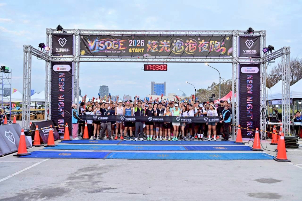 運動 × 視覺 × 娛樂　VISOGE 炫光泡泡夜跑滿足不同年齡層與運動族群需求享受奔跑樂趣
