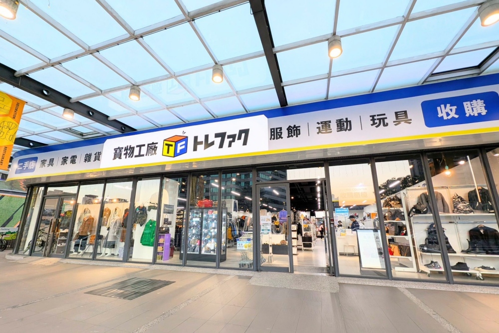 01%E6%97%A5%E6%9C%AC%E6%9C%80%E5%A4%A7%E4%BA%8C%E6%89%8B%E6%9C%8D%E9%A3%BE%E6%94%B6%E8%B3%BC%E5%93%81%E7%89%8C%E5%AF%B6%E7%89%A9%E5%B7%A5%E5%BB%A0 1