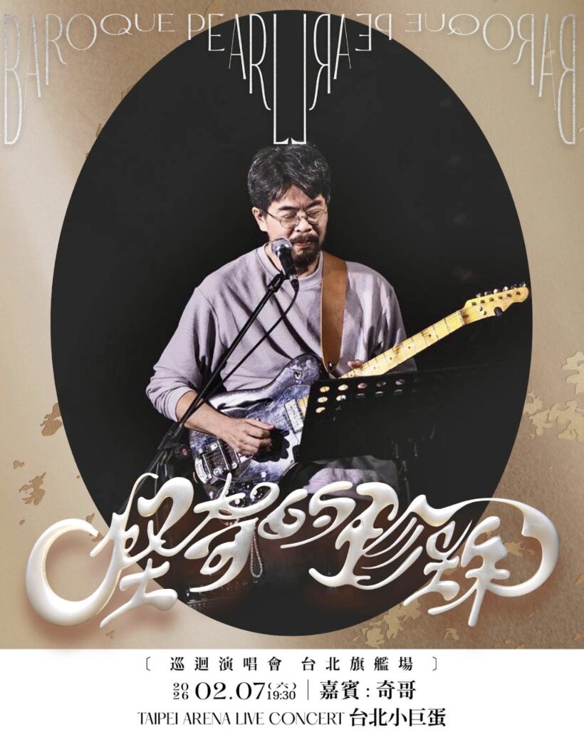 %E4%B8%8B%E5%8D%88440 2026 1 21%E7%9A%84%E5%BD%B1%E5%83%8F 820x1024 1