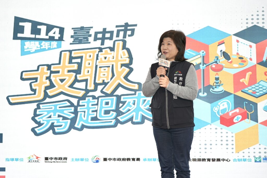 %E5%9C%962 %E8%87%BA%E4%B8%AD%E5%B8%82%E6%94%BF%E5%BA%9C%E6%95%99%E8%82%B2%E5%B1%80%E5%89%AF%E5%B1%80%E9%95%B7%E8%B3%B4%E7%B7%A3%E5%A6%82%E8%A6%AA%E8%87%A8%E7%8F%BE%E5%A0%B4%E8%87%B4%E8%A9%9E%E5%8B%89%E5%8B%B5%E6%8A%80%E8%81%B7%E5%AD%B8%E5%AD%90%E7%99%BC%E6%8F%AE%E6%89%80%E9%95%B7 1024x683 1