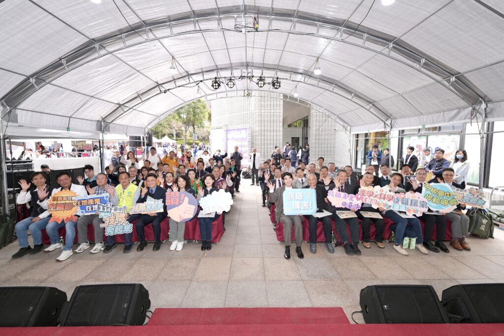 %E5%9C%963 %E7%94%A2%E5%AE%98%E5%AD%B8%E7%95%8C%E5%85%B1%E8%A5%84%E7%9B%9B%E8%88%89%E8%88%87%E6%9C%83%E8%B2%B4%E8%B3%93%E6%96%BC%E9%96%8B%E5%B9%95%E5%85%B8%E7%A6%AE%E9%96%8B%E5%BF%83%E5%90%88%E5%BD%B1 1024x683 1