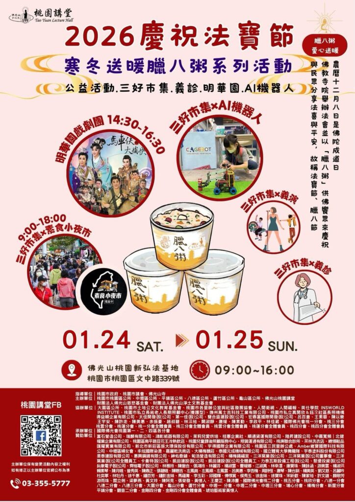 S 797990915 724x1024 1