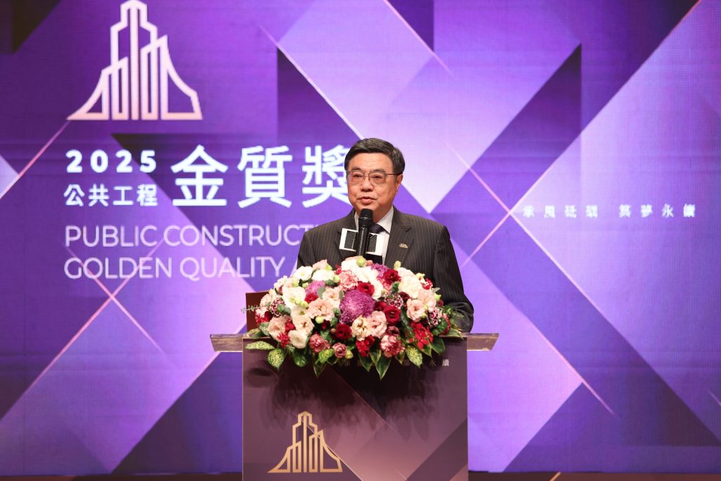 第25屆公共工程金質獎頒獎典禮  表揚優質工程團隊及人員