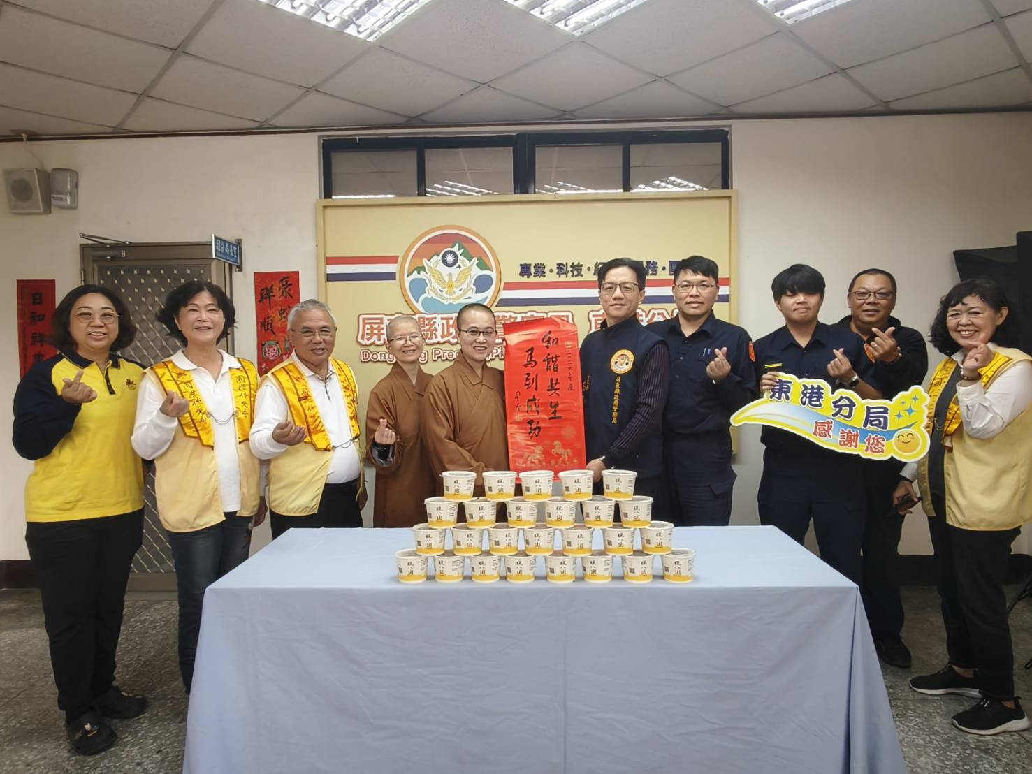佛光山潮州講堂「臘八粥」結緣東港警