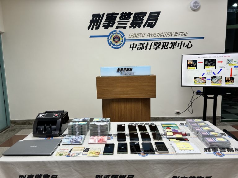 假投資結合刷卡換現金　刑事局破獲洗錢鏈查扣資產逾1.7億元