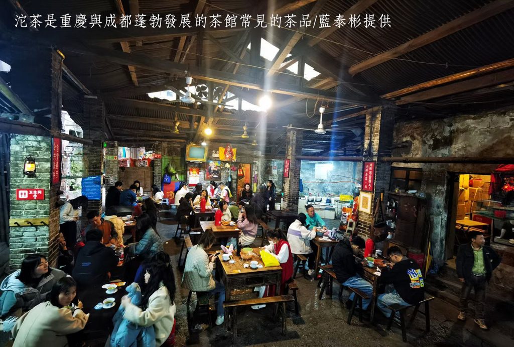 一本書串起三個不同時代的重慶沱茶大團圓