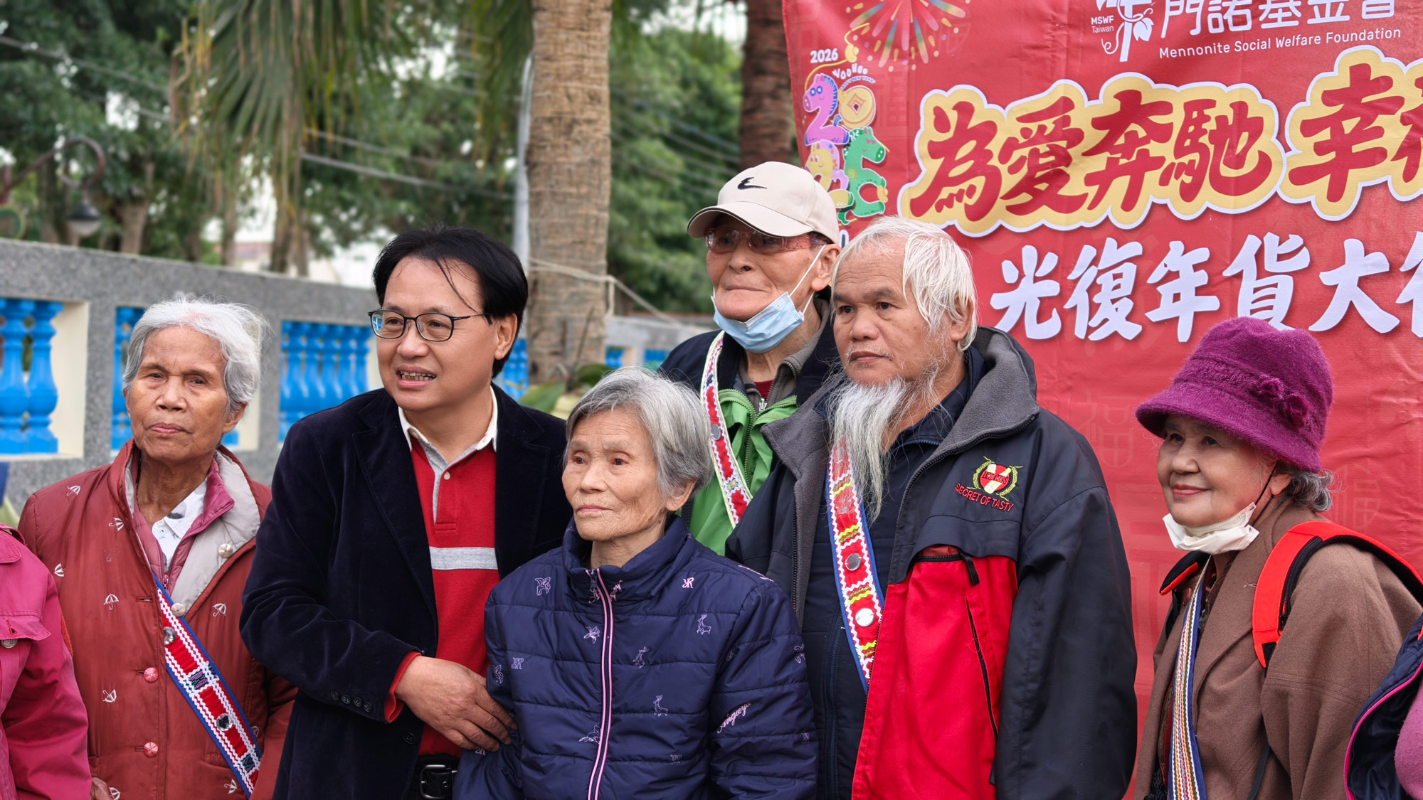 門諾基金會周朝國董事長左2與光復工作站失智據點快樂老寶貝歡喜合影 - 報新聞 Mega News