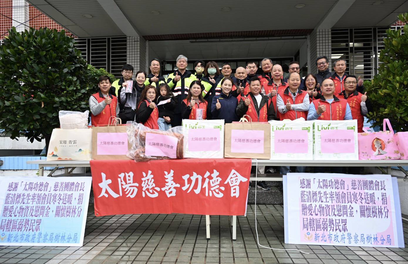 1785295_0 - 報新聞 Mega News