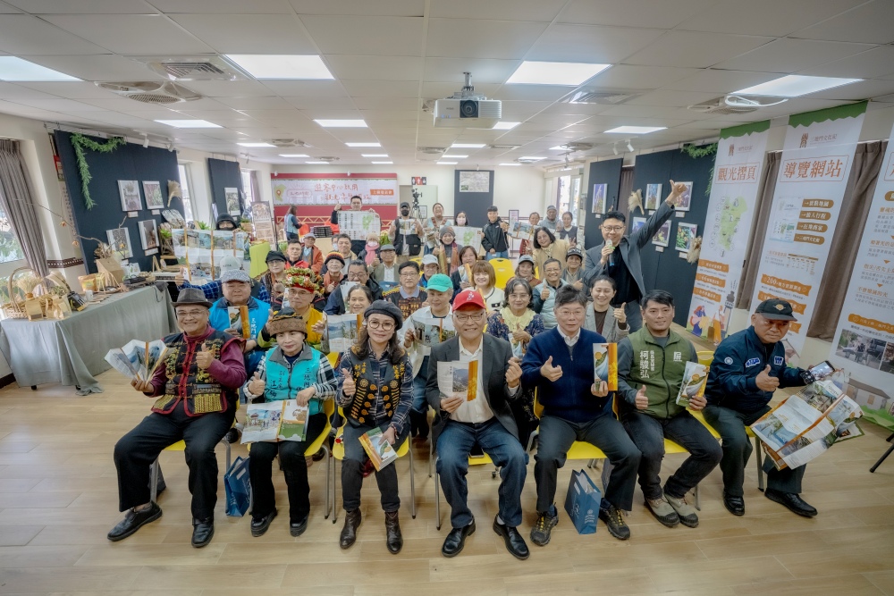 03%E4%B8%89%E5%9C%B0%E9%96%80%E9%84%89 %E9%81%8A%E5%AE%A2%E4%B8%AD%E5%BF%83%E5%95%9F%E7%94%A8%E6%9A%A8%E8%A7%80%E5%85%89%E5%B0%8E%E8%A6%BD%E7%B6%B2%E7%AB%99 %E4%B8%8A%E7%B7%9A%E7%99%BC%E8%A1%A8%E6%9C%83 %E5%A4%A7%E5%90%88%E7%85%A7