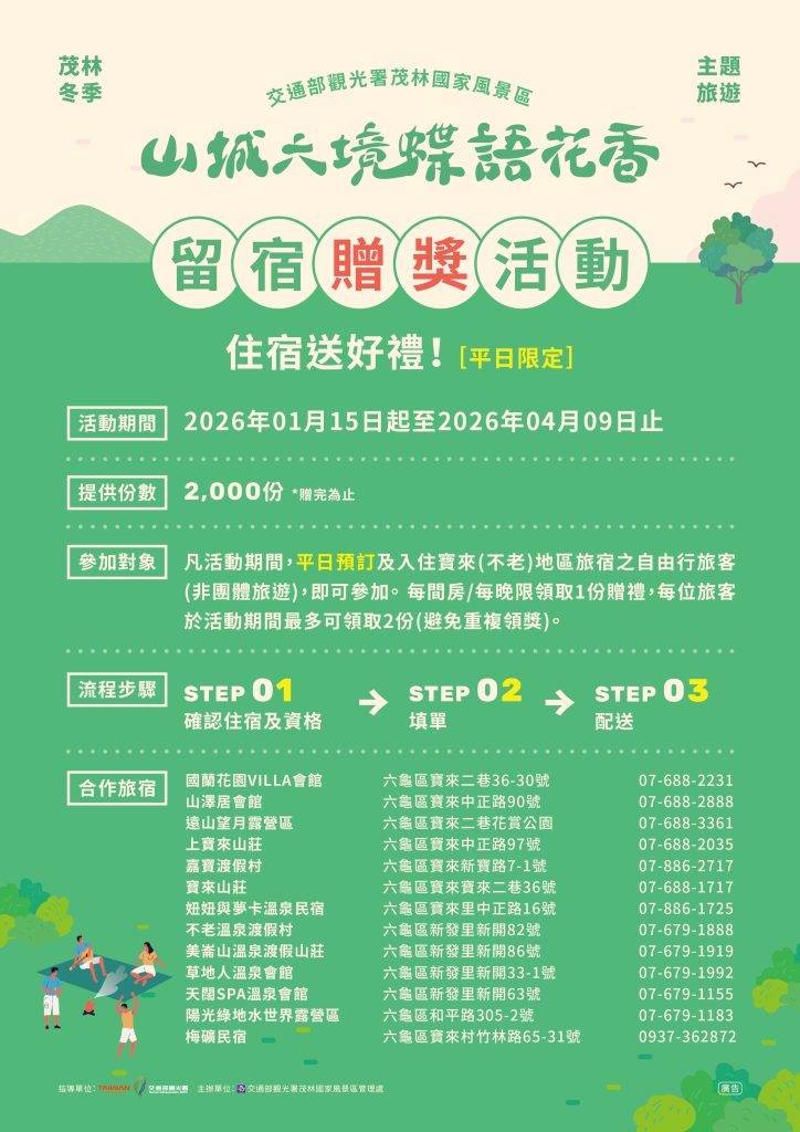 1769165836907 - 報新聞 Mega News