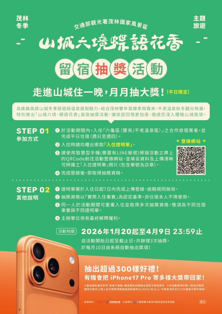 1769165836076 - 報新聞 Mega News