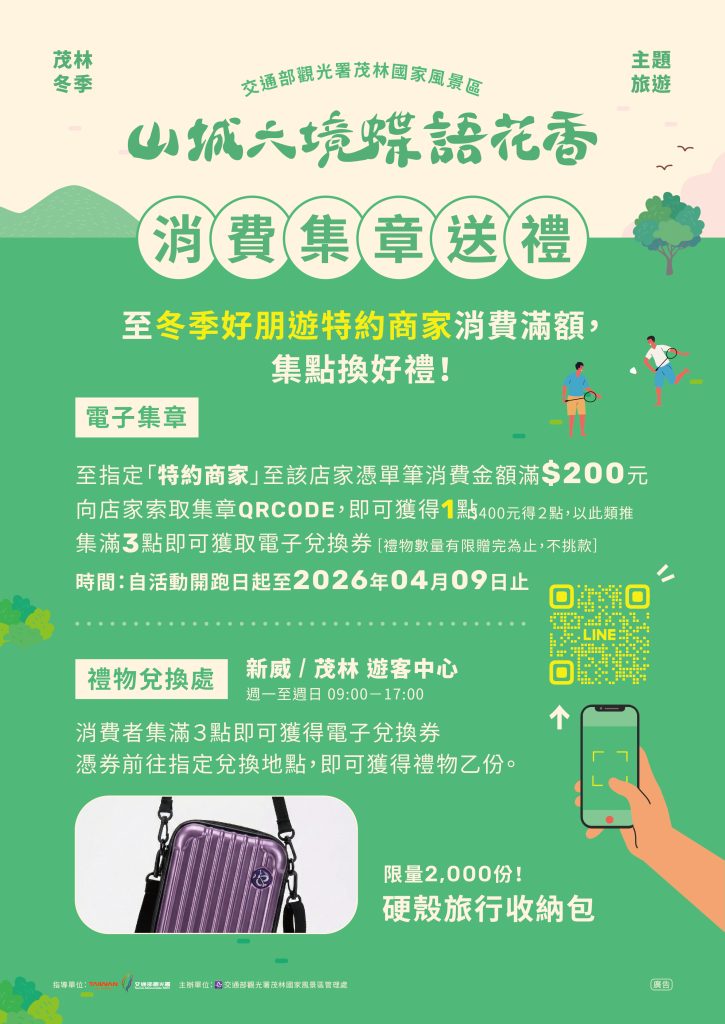 1769165836712 - 報新聞 Mega News