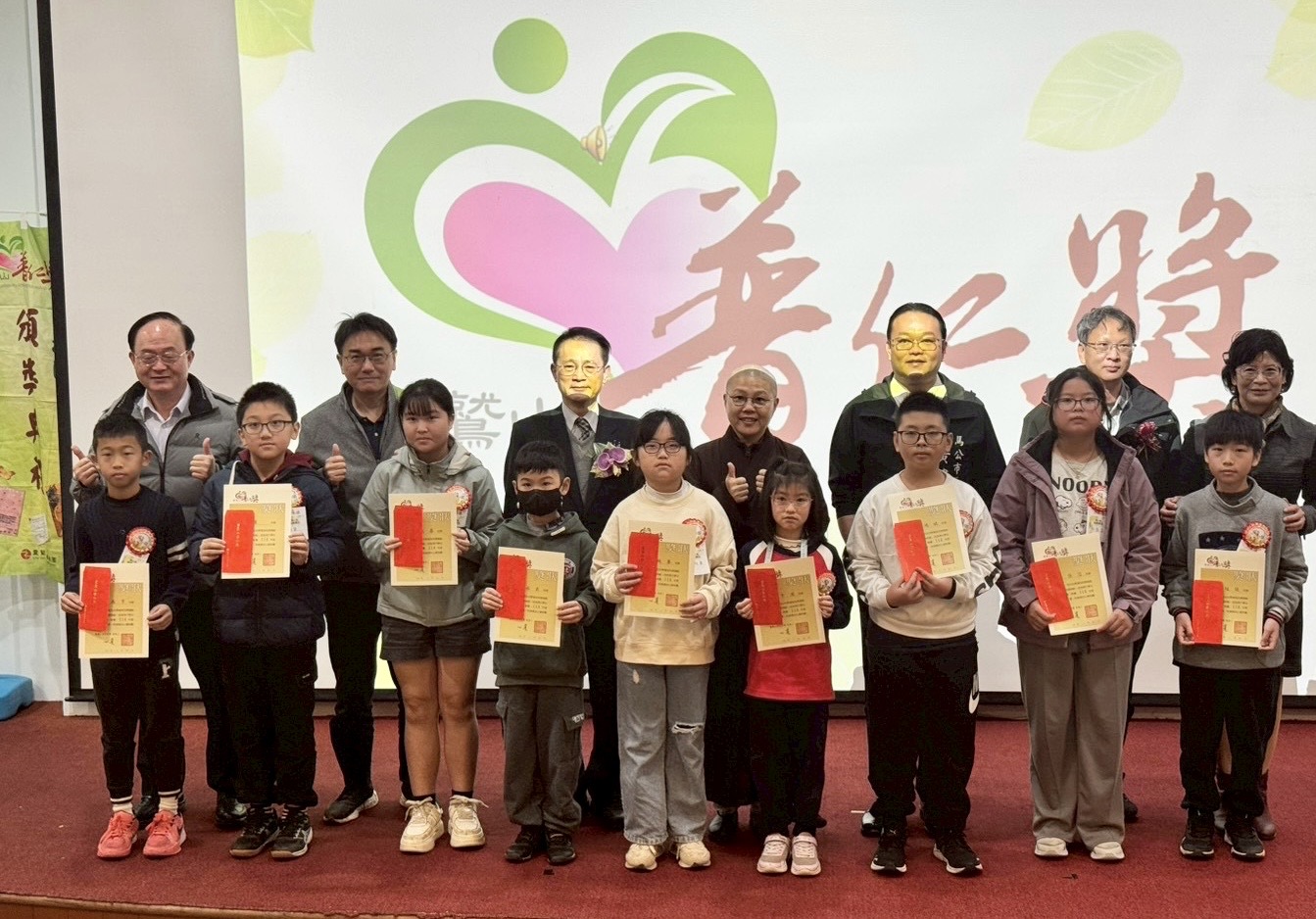 4 - 報新聞 Mega News