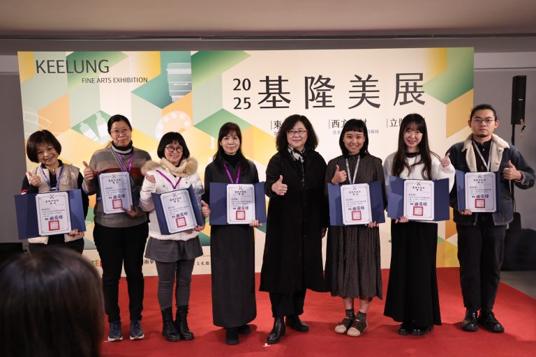 「2025基隆美展」40週年盛大開幕　邱佩琳邀全民共賞城市藝術能量