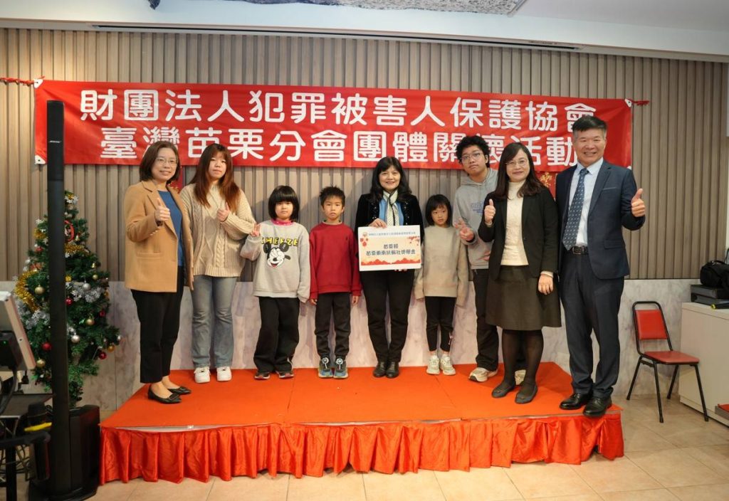 1769255555726 - 報新聞 Mega News