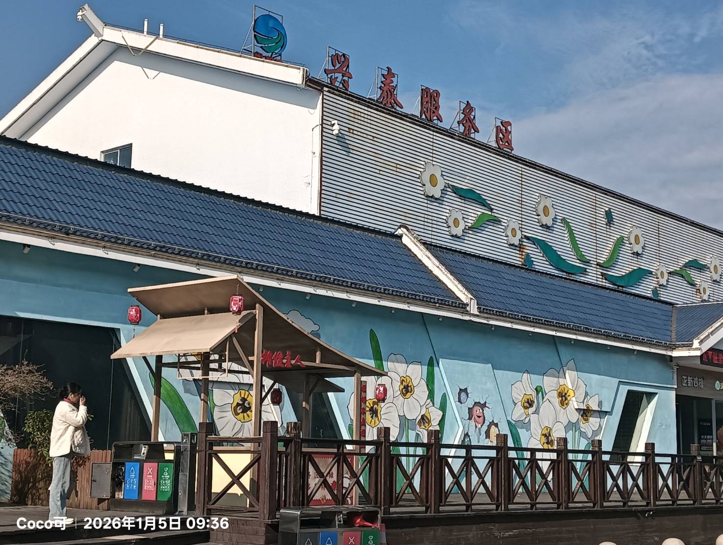 1790098 - 報新聞 Mega News