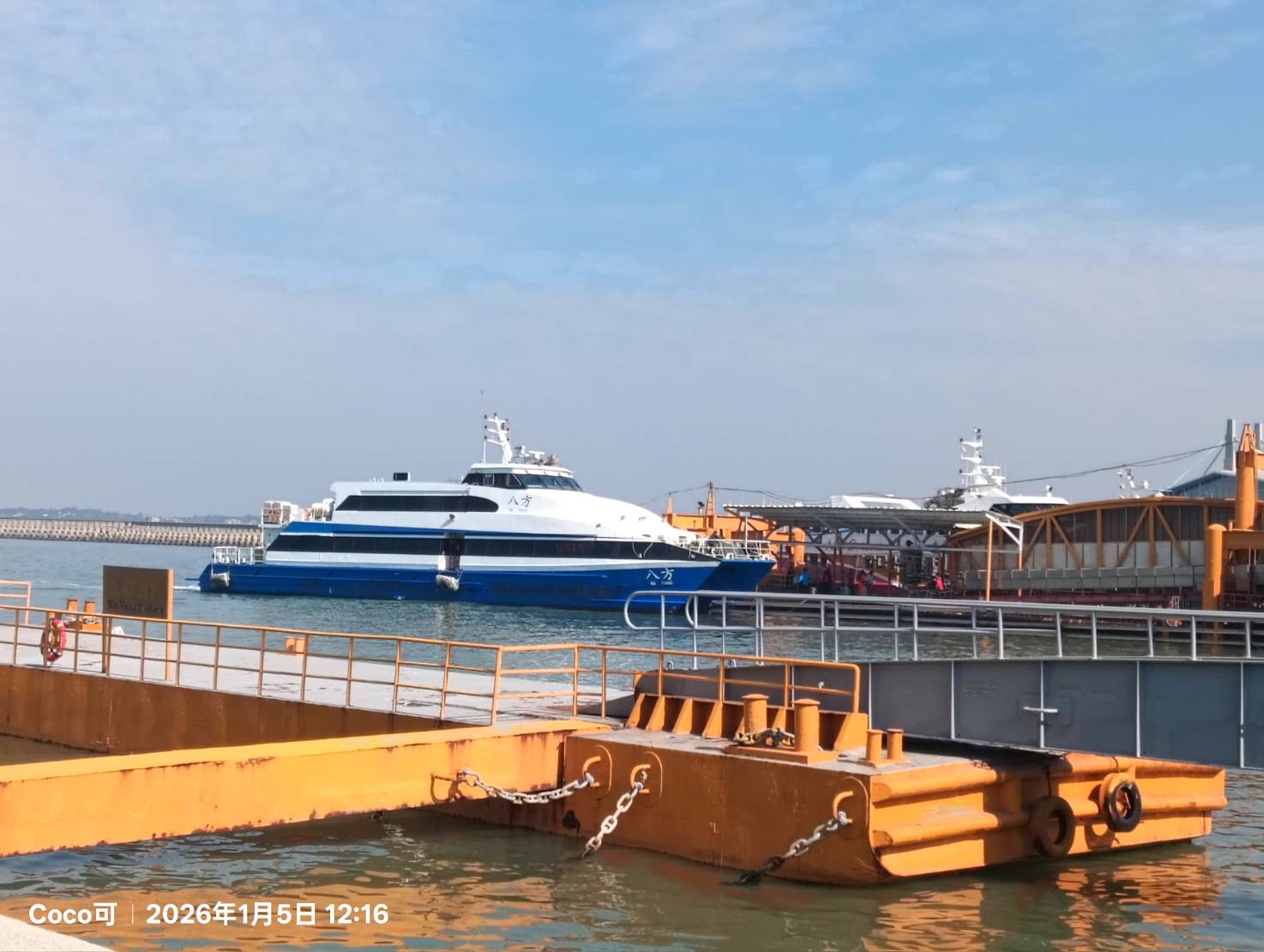 1790100 - 報新聞 Mega News