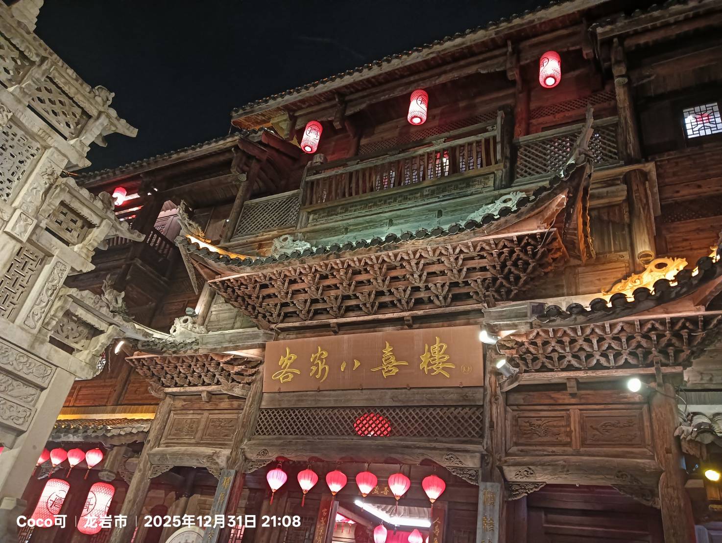 1790103 - 報新聞 Mega News