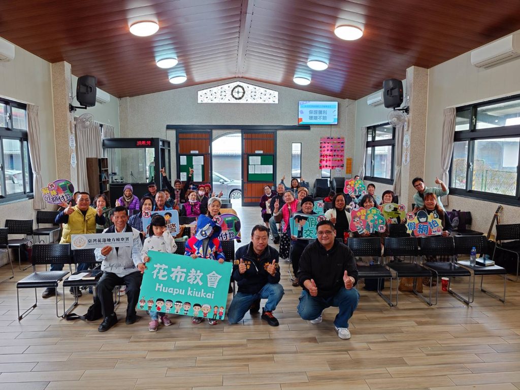 S__496467975 - 報新聞 Mega News