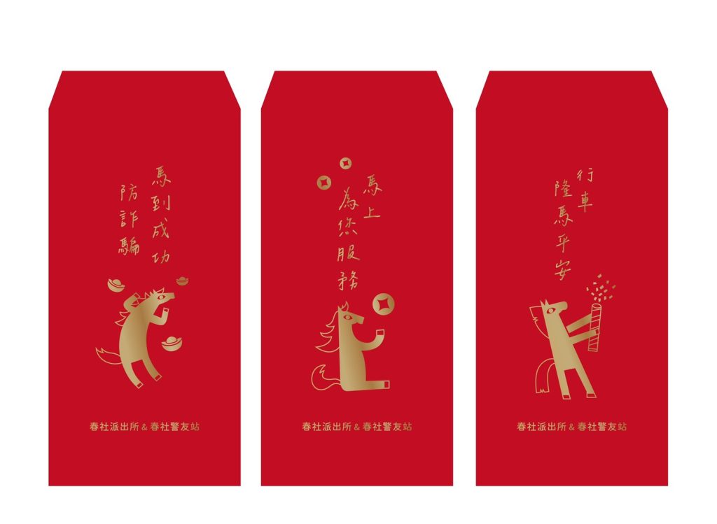 S__496672860 - 報新聞 Mega News