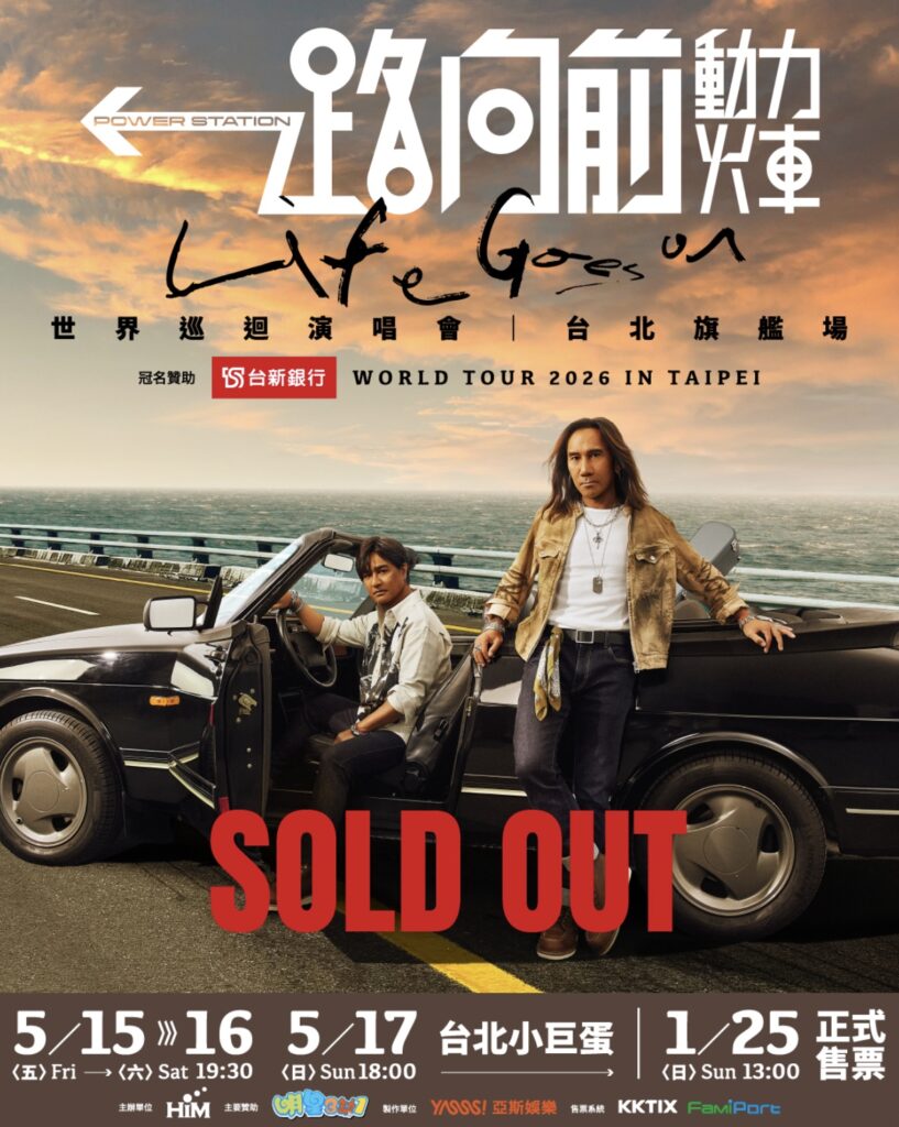 %E4%B8%8B%E5%8D%88403 2026 1 26%E7%9A%84%E5%BD%B1%E5%83%8F 817x1024 1