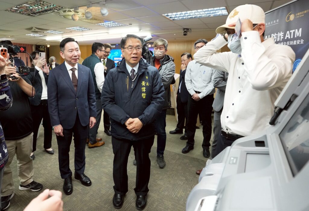 中國信託攜手臺南市政府共築ATM打詐新防線 AI智慧辨識搭配即時通報機制 公私協力強化守護民眾資產 5 S 9643041 1024x699 1