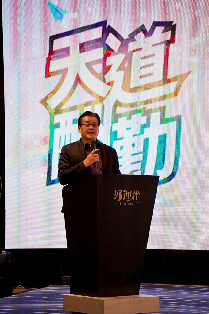 IMG_20260126_220423 - 報新聞 Mega News