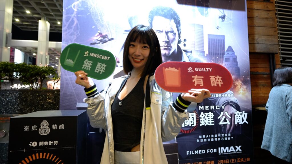 星爵克里斯普瑞特《關鍵公敵》登頂北美票房 90分鐘AI法庭倒數燒腦開審 4 %E6%8C%91%E6%88%B0%E5%90%91AI%E6%B3%95%E5%AE%98%E5%AF%A9%E8%AD%89%E6%98%8E%E4%BD%A0%E7%9A%84%E6%B8%85%E9%86%92 1024x576 1