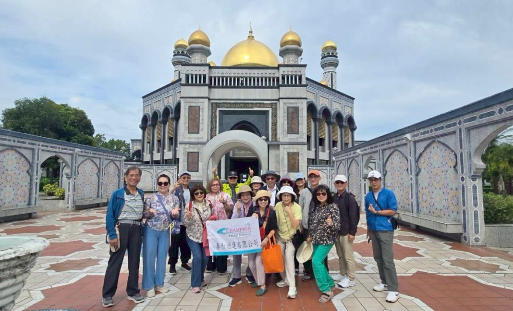 春秋旅運深耕半世紀 轉向專注汶萊深度旅遊 打造台灣少見的小眾高品質路線 4 01%E6%98%A5%E7%A7%8B%E6%97%85%E9%81%8B%E6%B7%B1%E8%80%95%E5%8D%8A%E4%B8%96%E7%B4%80%E8%BD%89%E5%90%91%E5%B0%88%E6%B3%A8%E6%B1%B6%E8%90%8A%E6%B7%B1%E5%BA%A6%E6%97%85%E9%81%8A 1