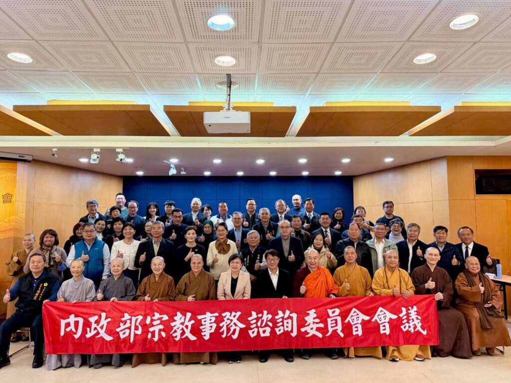 %E5%85%A7%E6%94%BF%E9%83%A813%E5%B1%86%E5%AE%97%E6%95%99%E4%BA%8B%E5%8B%99%E8%AB%AE%E8%A9%A2%E5%A7%94%E5%93%A1%E6%9C%83%E7%AC%AC1%E6%AC%A1%E6%9C%83%E8%AD%B0%E5%A4%A7%E5%90%88%E7%85%A7 1024x768 1