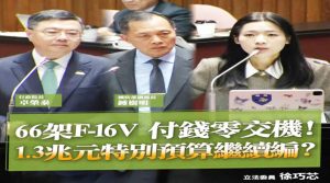 54uuuu - 報新聞 Mega News