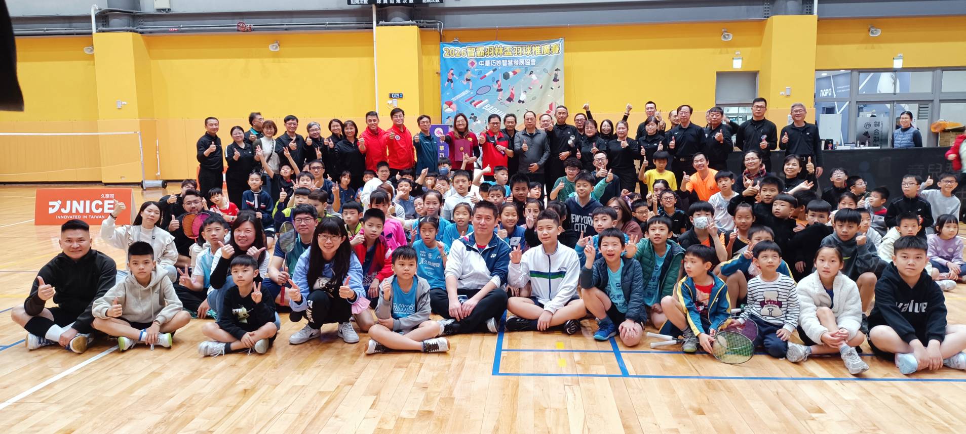 1769310551760 - 報新聞 Mega News