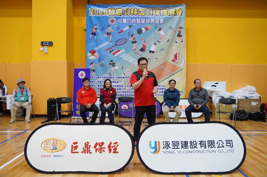 Image0494 - 報新聞 Mega News