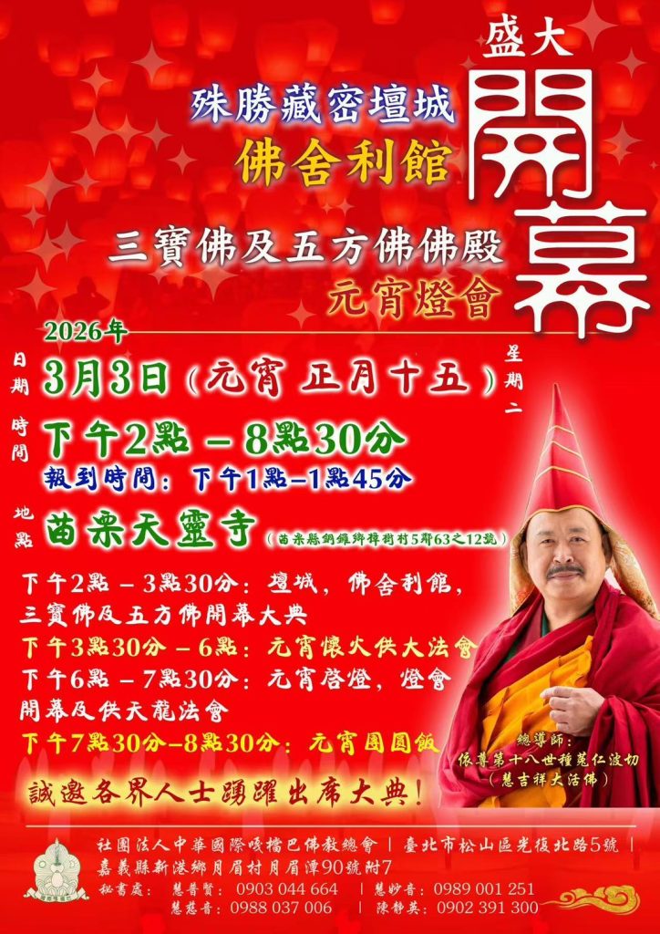 1769579302718 - 報新聞 Mega News