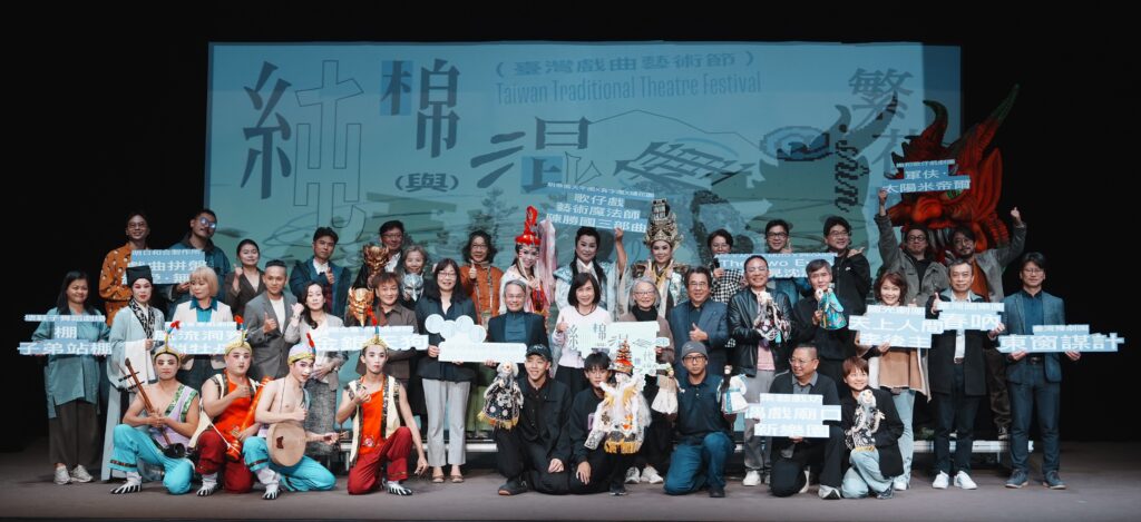 2026臺灣戲曲藝術節 純棉與混種@繁花世代 新戲舊劇、純混交融 共開戲曲繁花 28 5 9 1024x469 1