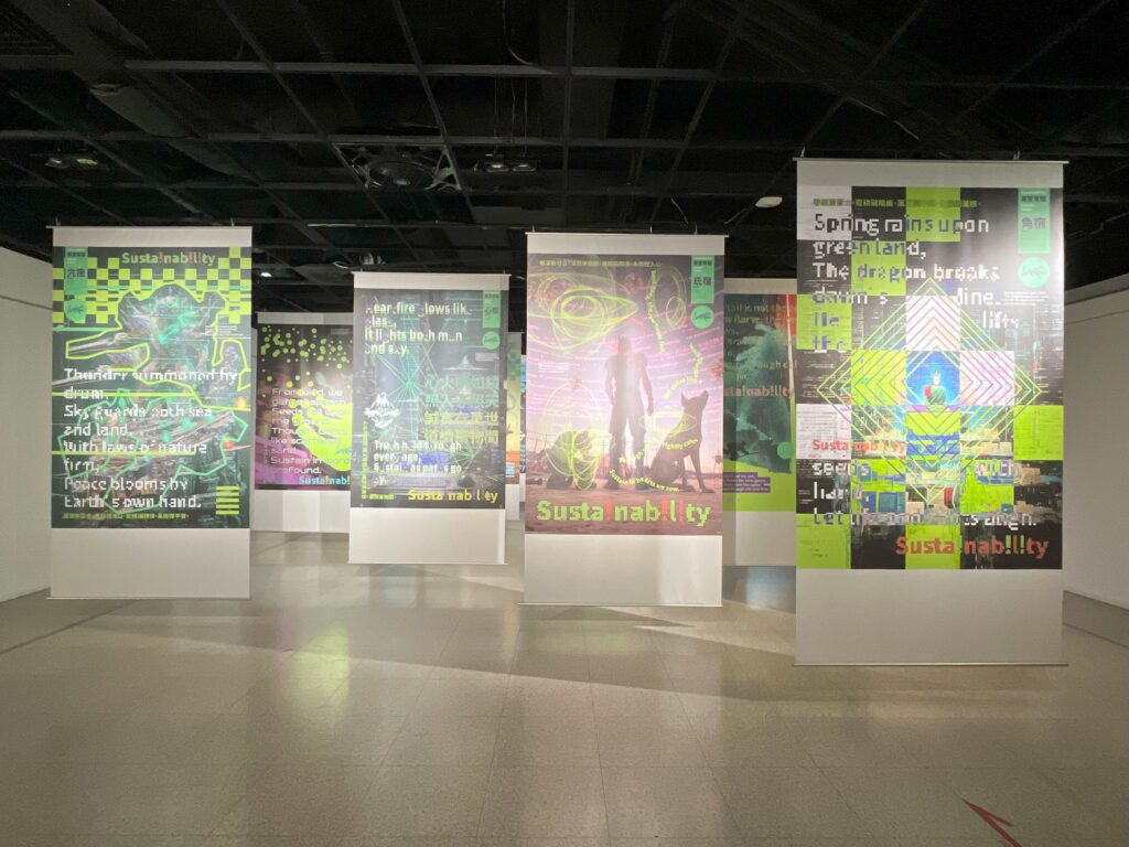 第四章|星命之環:人間四季與永續的迴響-張芳榜個展 從象徵系統到當代視覺敘事的轉譯實踐 16 8 8 1024x768 1