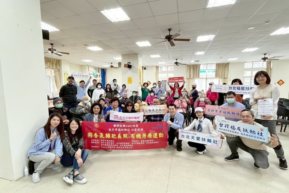 02%E5%8F%B0%E5%8C%97%E5%B9%B8%E7%A6%8F%E6%89%B6%E8%BC%AA%E7%A4%BE%E7%94%A8%E9%A6%99%E6%B0%A3%E6%93%81%E6%8A%B1%E9%95%B7%E7%85%A7