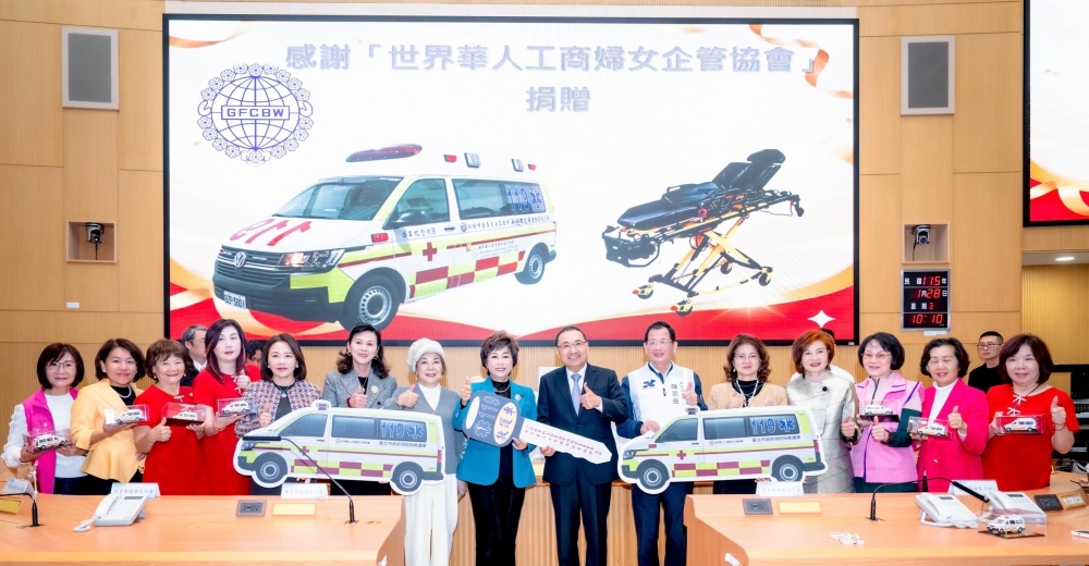 01%E4%B8%96%E8%8F%AF%E7%B8%BD%E6%9C%83%E9%95%B7%E6%9E%97%E6%B7%91%E6%95%8F%E4%BB%A3%E8%A1%A8%E6%8D%90%E8%B4%881%E8%BC%9B%E9%AB%98%E9%A0%82%E6%95%91%E8%AD%B7%E8%BB%8A%E4%BA%88%E6%96%B0%E5%8C%97%E5%B8%82%E6%94%BF%E5%BA%9C%E6%B6%88%E9%98%B2%E5%B1%80%E7%AC%AC%E5%9B%9B%E5%A4%A7%E9%9A%8A%E6%96%B0%E5%BA%97%E5%88%86%E9%9A%8A 1