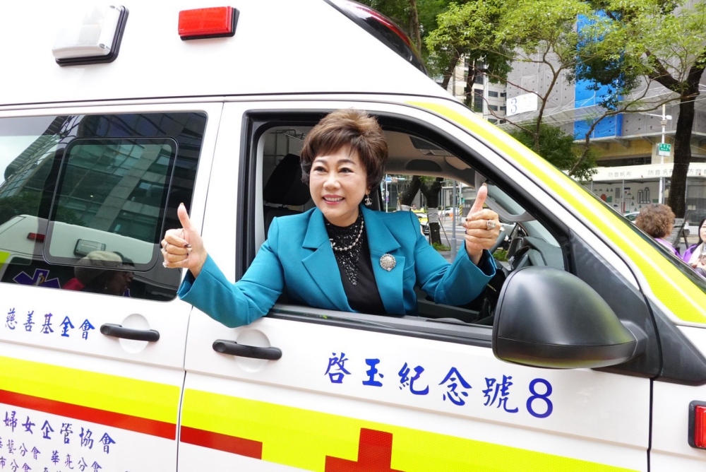 02%E4%B8%96%E8%8F%AF%E7%B8%BD%E6%9C%83%E9%95%B7%E6%9E%97%E6%B7%91%E6%95%8F%E8%88%87%E6%95%91%E8%AD%B7%E8%BB%8A%E5%90%88%E5%BD%B1