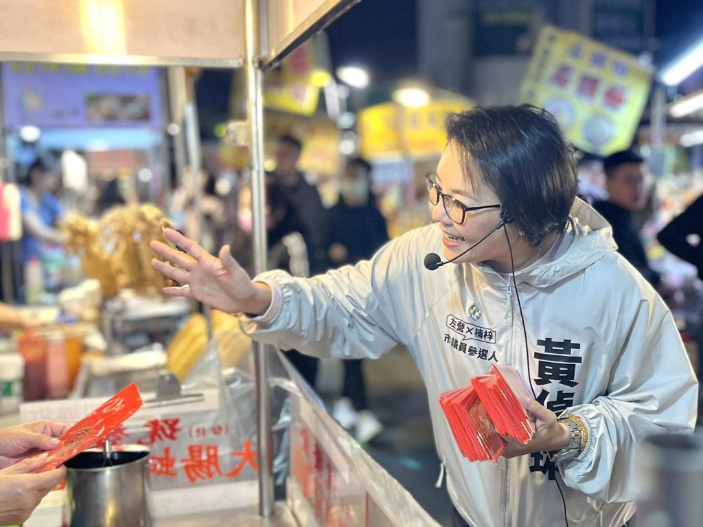 黃偵琳_0119 - 報新聞 Mega News