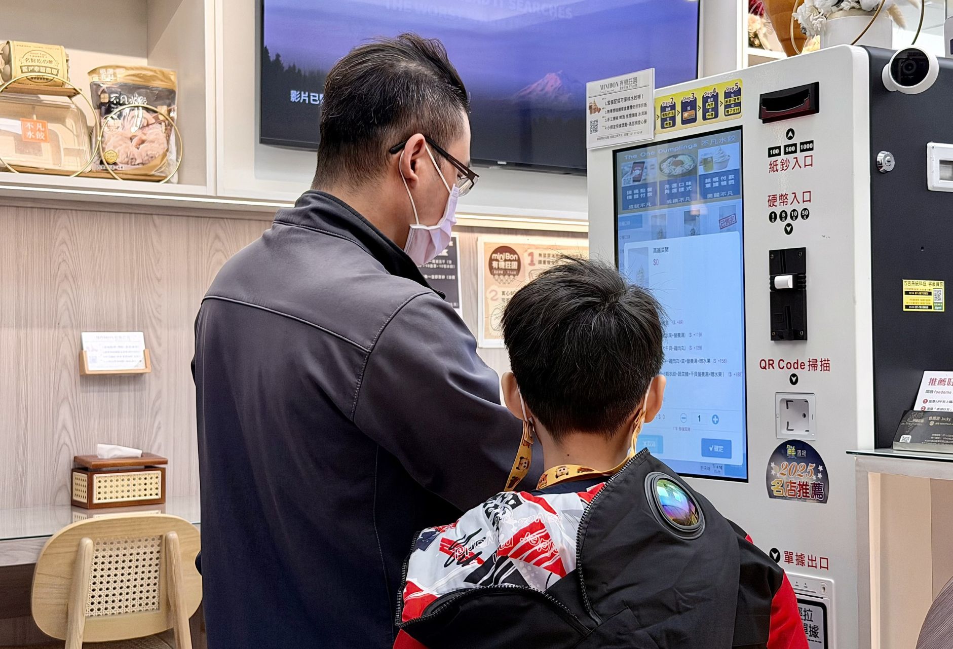 01%E5%8F%A4%E5%90%89%E7%B3%BB%E7%B5%B1%E7%A7%91%E6%8A%80%E5%8A%A9%E9%80%A3%E9%8E%96%E9%A4%90%E9%A3%B2%E8%BD%89%E5%9E%8B%E5%8D%87%E7%B4%9A01 1