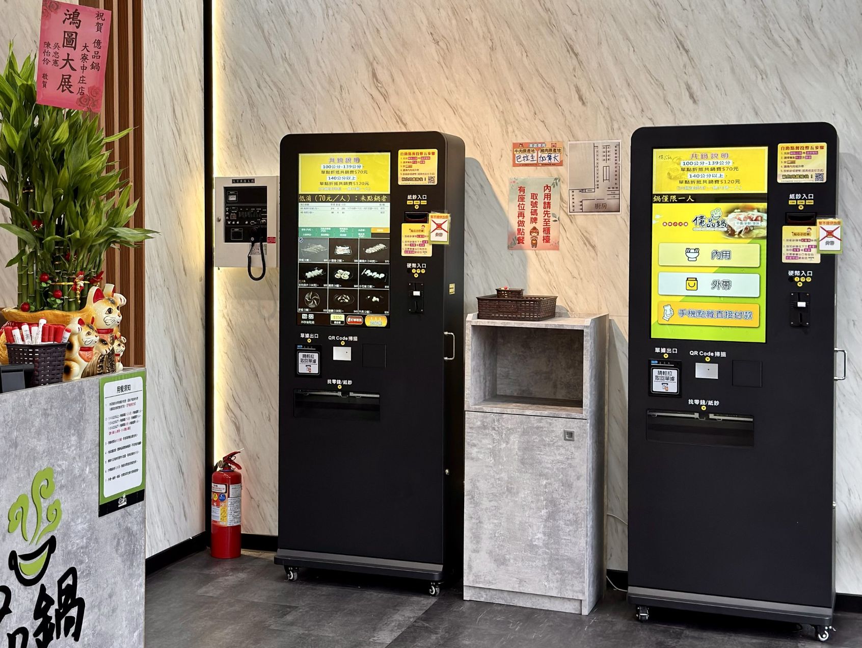 02%E5%8F%A4%E5%90%89%E7%B3%BB%E7%B5%B1%E7%A7%91%E6%8A%80%E5%8A%A9%E9%80%A3%E9%8E%96%E9%A4%90%E9%A3%B2%E8%BD%89%E5%9E%8B%E5%8D%87%E7%B4%9A02