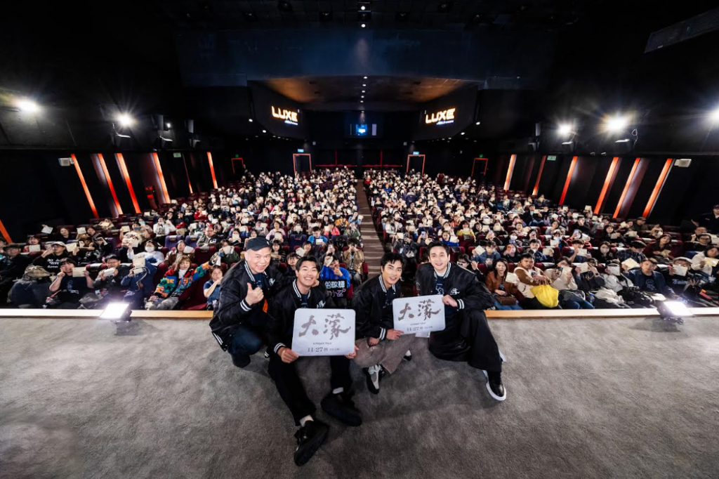 %E8%9E%A2%E5%B9%95%E6%93%B7%E5%8F%96%E7%95%AB%E9%9D%A2 2026 01 30 232854 1024x682 1