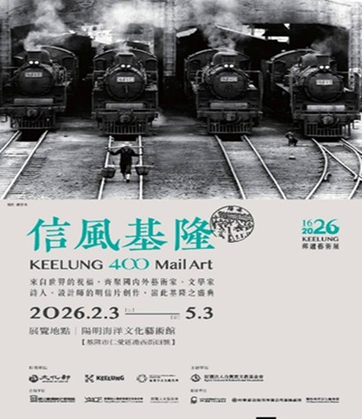 S__499490829 - 報新聞 Mega News