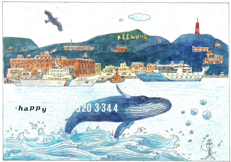 《信風基隆-KEELUNG 400 Mail Art》郵遞藝術展2月3日盛大啟航