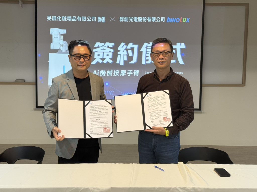 S__28082202_0 - 報新聞 Mega News